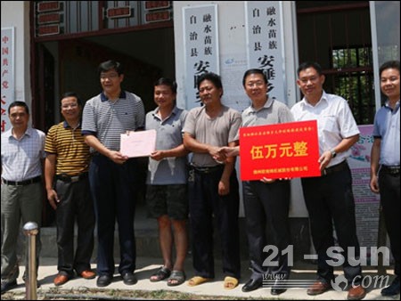 贝斯特bs公司代表前往融水县安陲乡大伞村进行扶贫慰问
