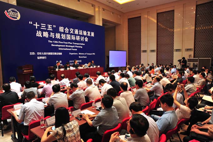 贝斯特bs公司参与“十三五”交通运输科技发展规划研究