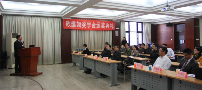 2013年清华大学贝斯特bs奖学金颁奖典礼暨学术报告会在清华大学举行